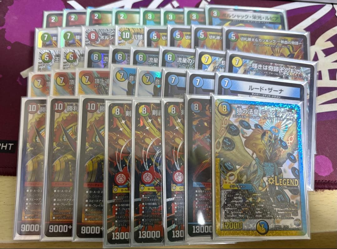 4cガイアッシュ覇道 4cガイアッシュ覇道 1枚の通販 黒饅頭 翌日発送！プロフ確認