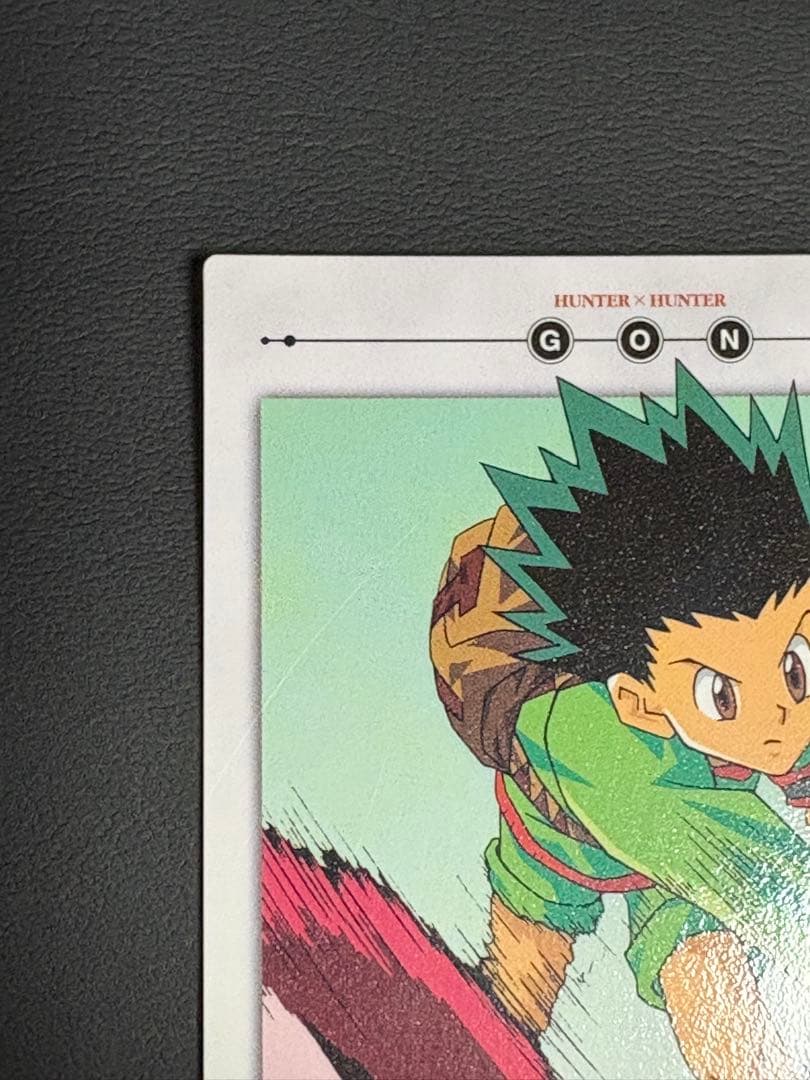 HUNTER×HUNTER カードダスマスターズ No.10ゴン他計2枚セット - メルカリ