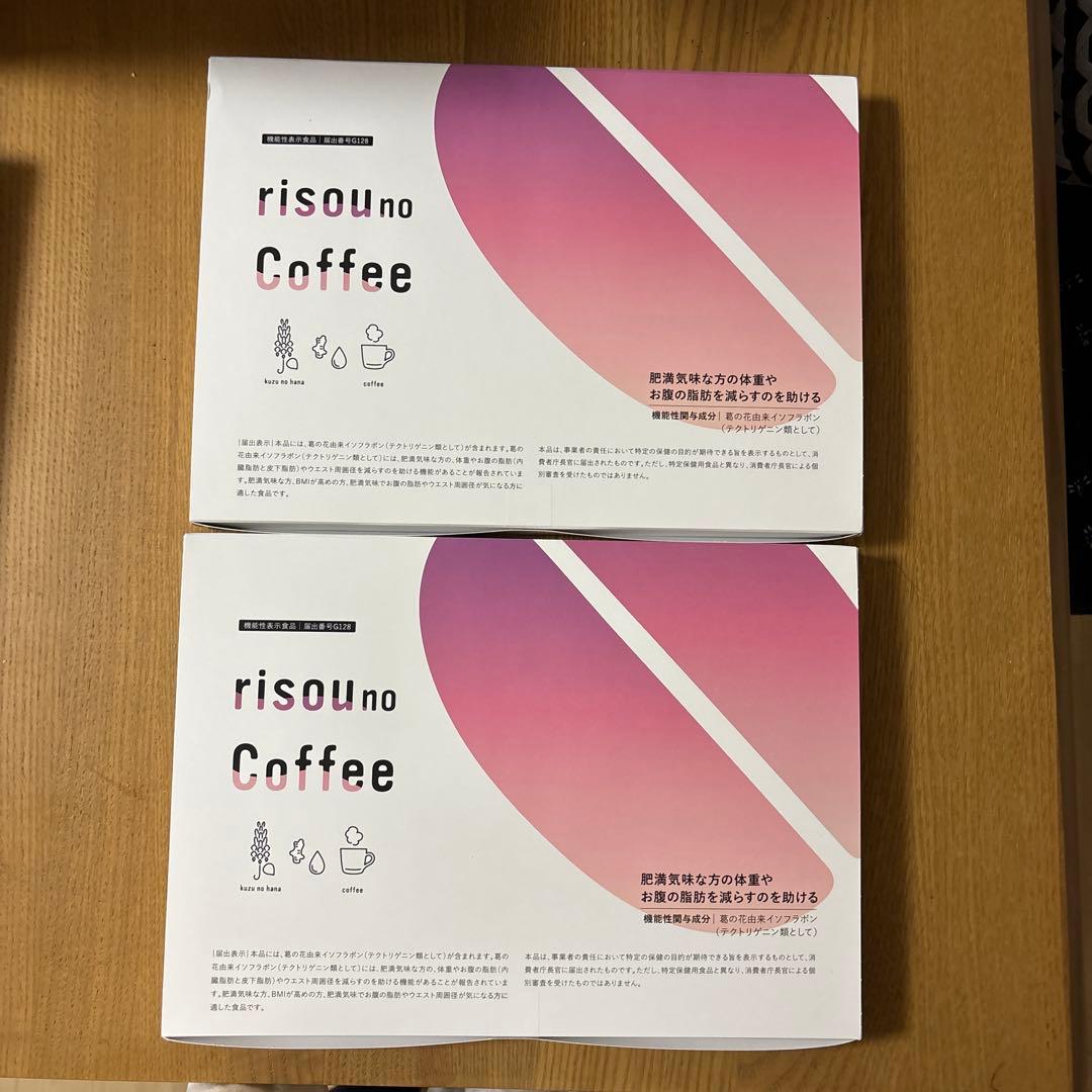 risou no Coffee 2箱セット りそうのコーヒー