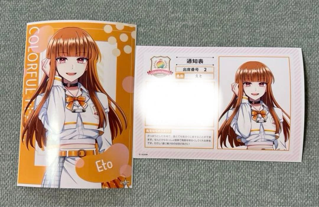 カラフルピーチ えと パラぴち2025 ブロマイド - メルカリ