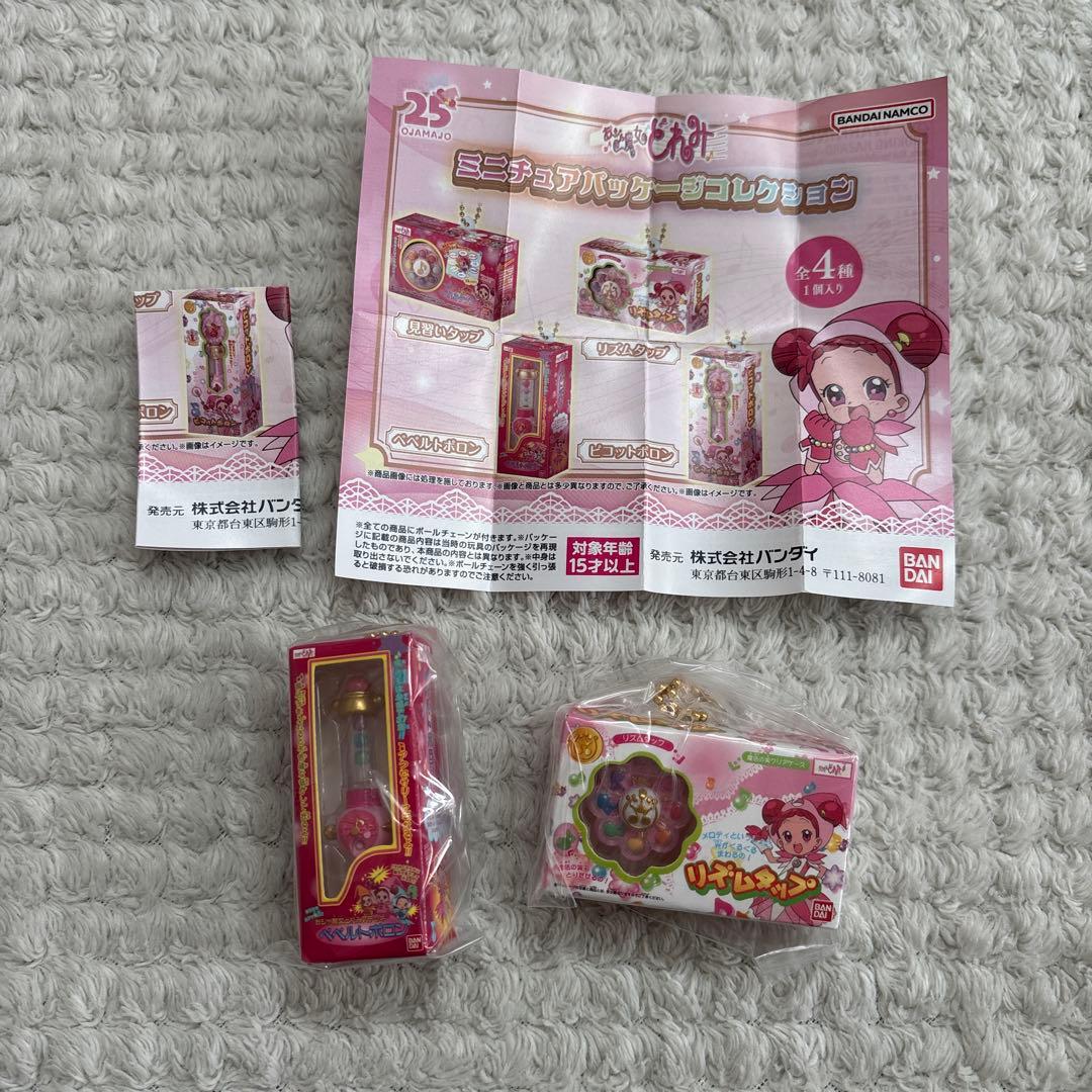 おジャ魔女どれみ リズムタップ ペペルトポロン - メルカリ