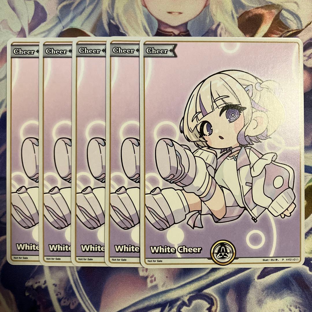 ホロカ　轟はじめ　白エール　プロモ　海外　5枚