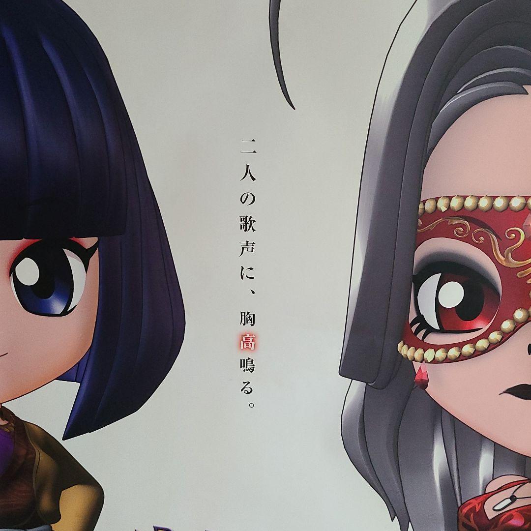 中森明菜 歌姫伝説BIGポスター 非売品