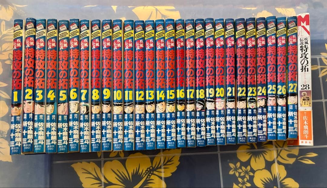 特攻の拓　続編付き全巻まとめ売り！