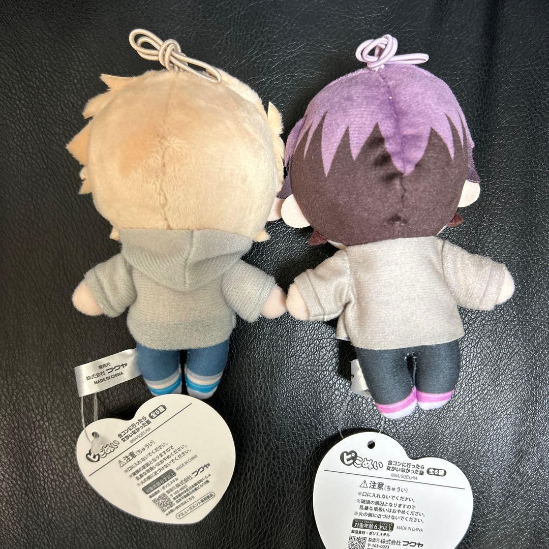 合コンに行ったら女がいなかった話 ピコぬい 浅葱 萩 2つセット GiGO