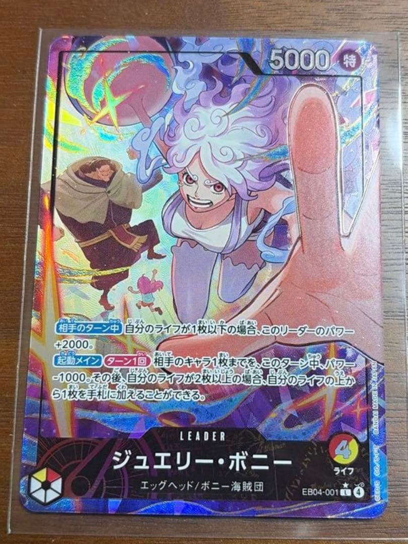 赤黄ボニー　リーダーパラレル