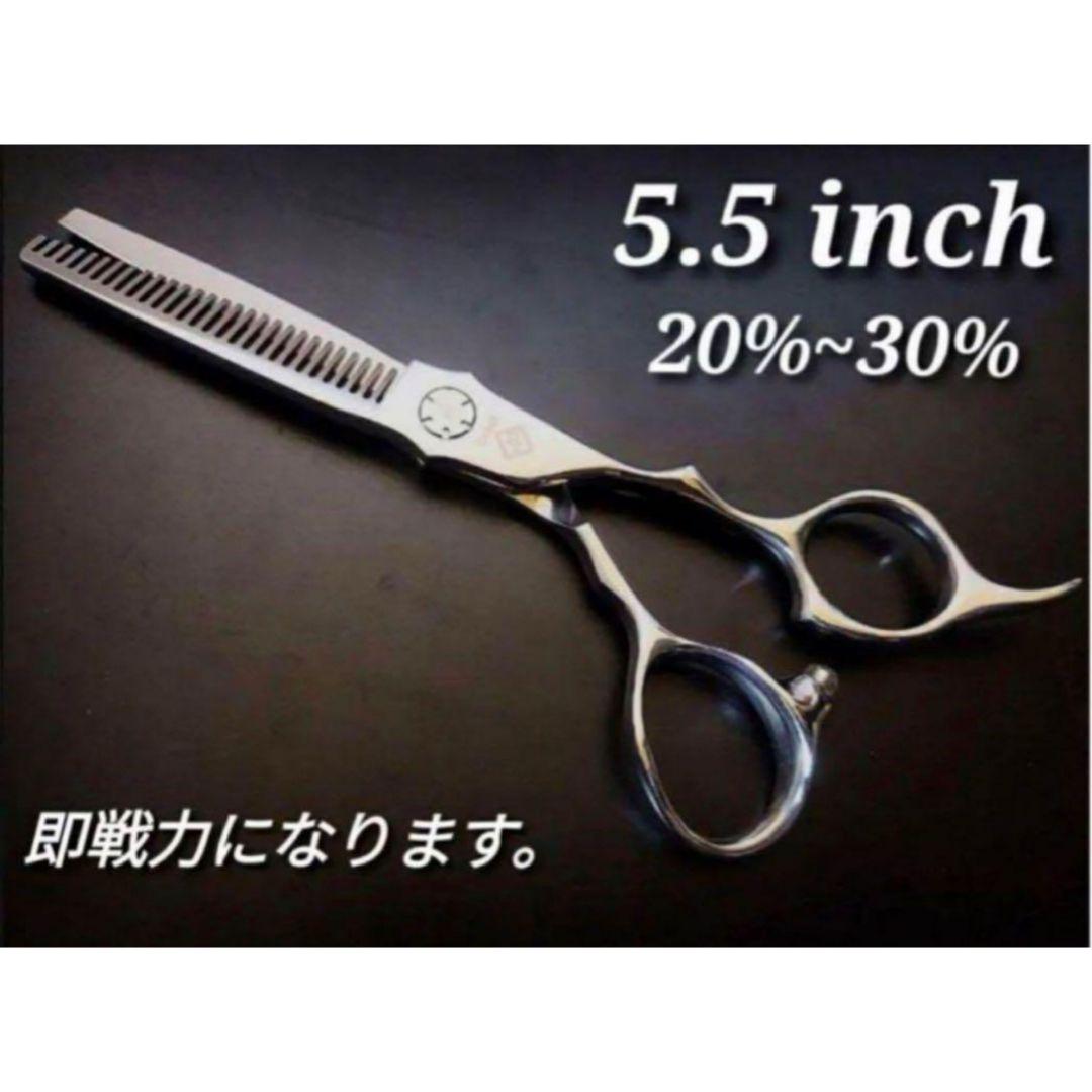 切れ味抜群✨プロ仕様セニングシザー✨理美容師スキバサ＋トリマートリミング全部可 楽天市場】シザー プロ仕様 切れ味抜群 高品質 美容師 理容師 セルフ