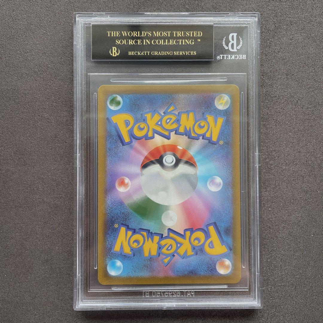 BGS 10 ブラックラベル】コイキング AR 取得率4% bg766 - メルカリ