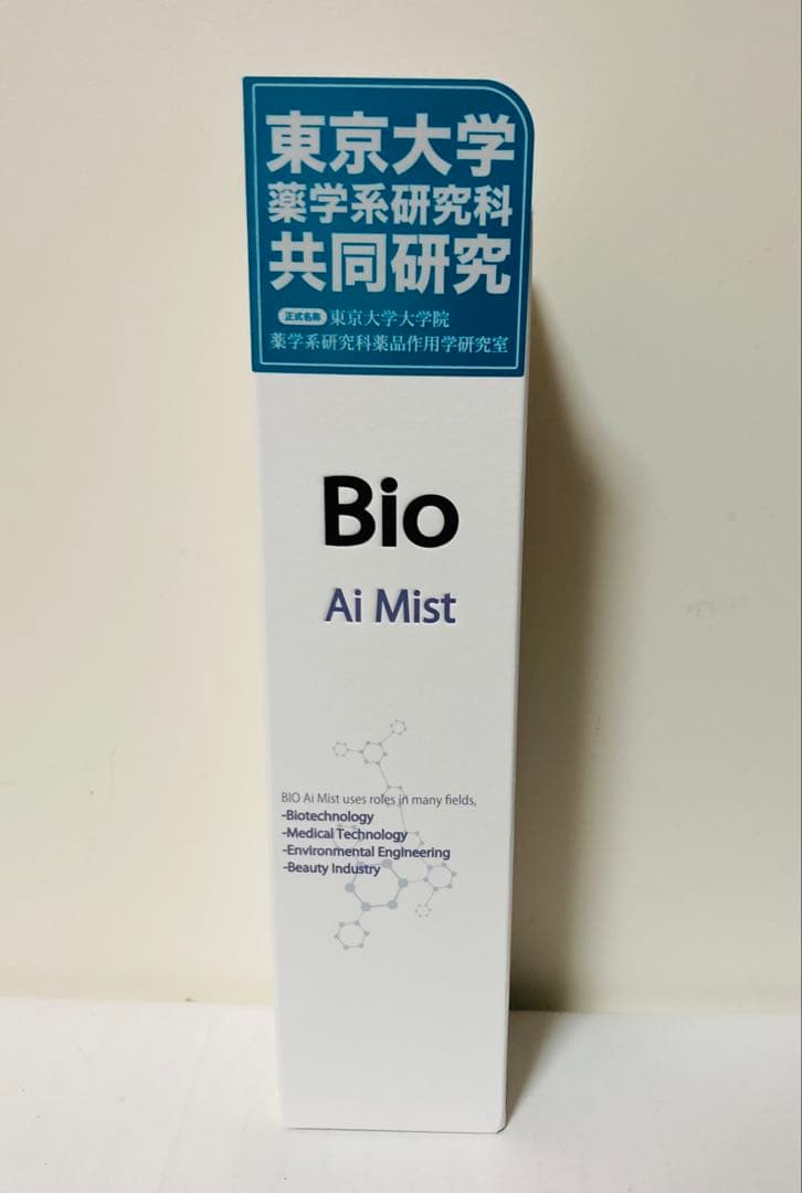 バイオプロポーザー デュアルビー AIミストBioAiMist