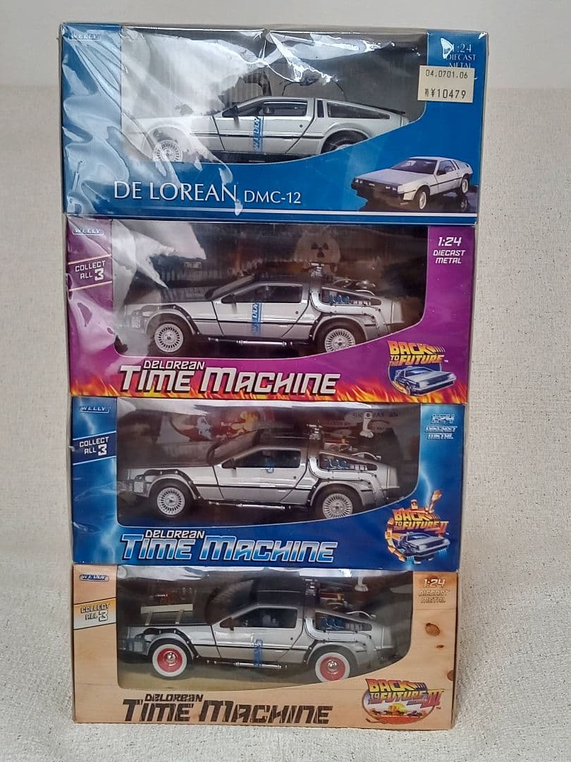 デロリアン 未開封品4点セット 1/24 WELLY製(絶版品 )タイムマシーン