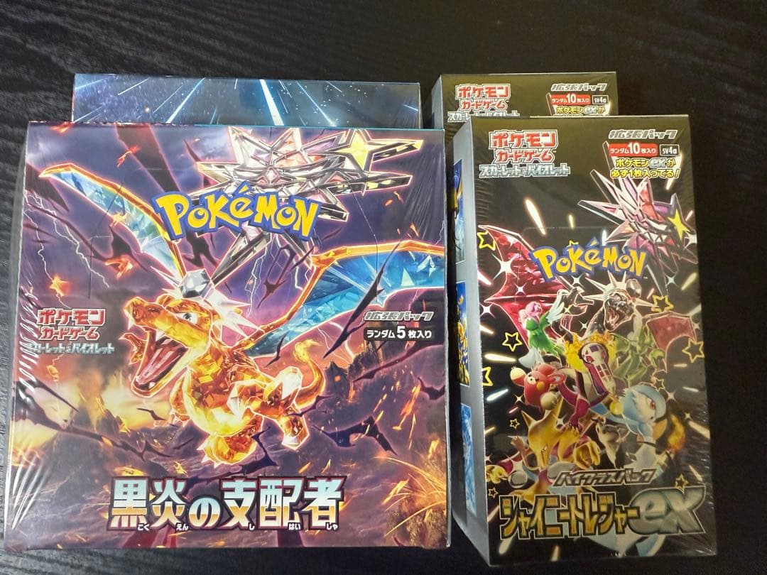 ポケモンカード 拡張パックセット