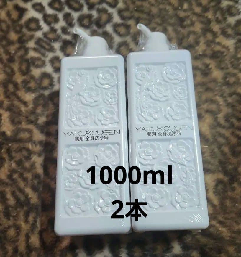 薬酵泉　薬用洗浄料MF　ボディーソープ　1000ml