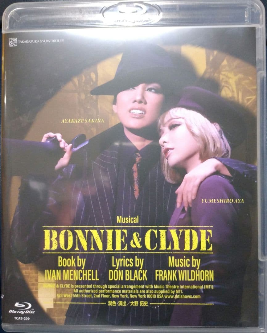 雪組 御園座公演 BONNIE&CLYDE　Blu-ray