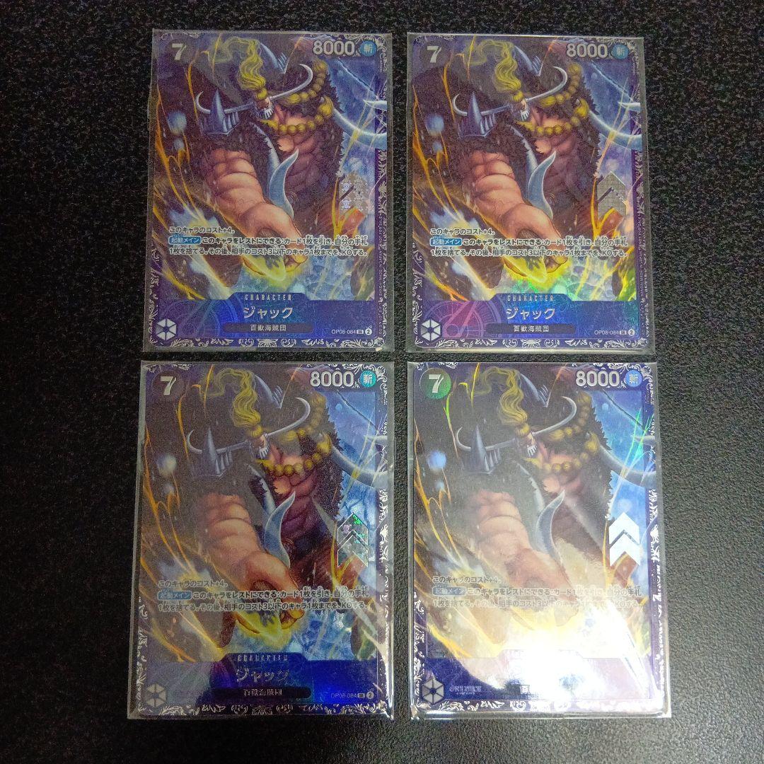未開封　4枚セット　ジャック：フラッグシップバトル 　フラシ　プロモ　パラレル ロロノア・ゾロ 【SR】【パラレル】【プロモ】【未開封】【フラッグ