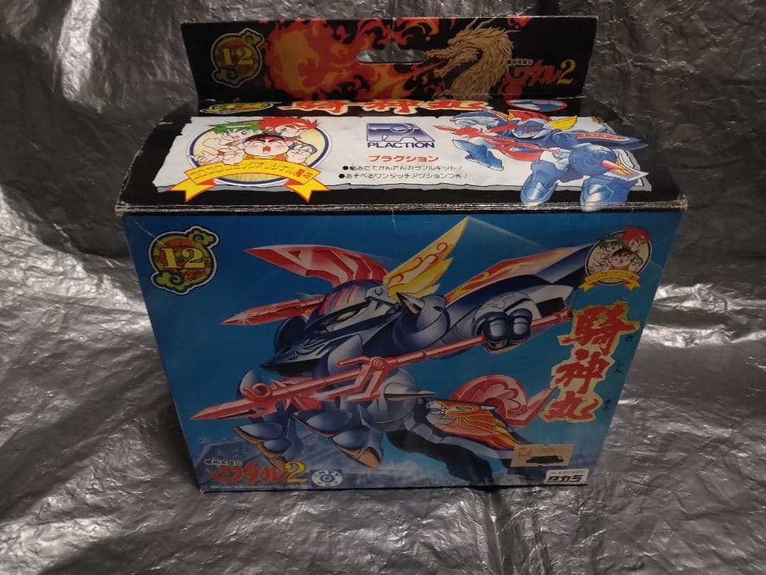 タカラプラクション　魔神英雄伝ワタル2 騎神丸