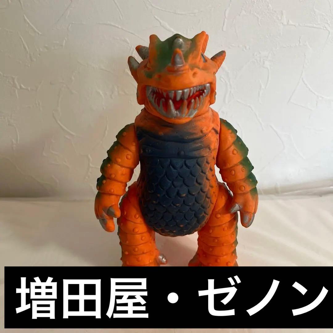 ⚠️当時物・昭和レトロ　増田屋　マスダヤ　ゼノン　スペクトルマン 2026年最新】昭和レトロ スペクトルマンの人気アイテム - メルカリ