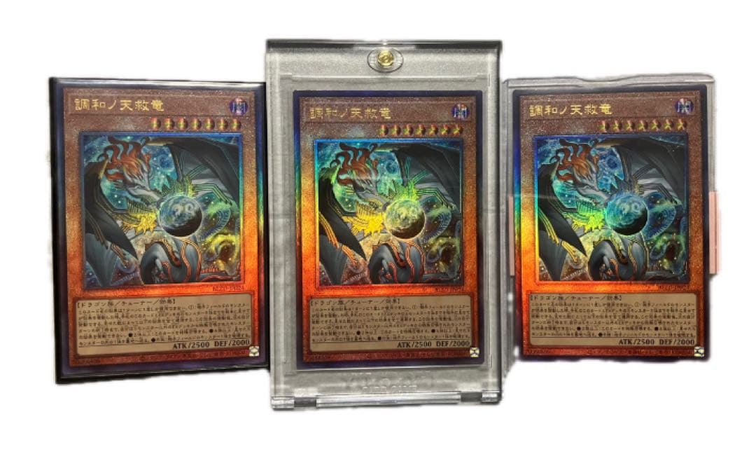 未開封BOX＋調和ノ天救竜 ハルモニア UL BLAZING DOMINION