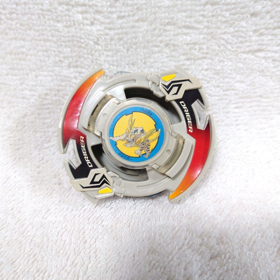 希少・当時物】爆転シュート ベイブレード ドライガーS ホワイトver