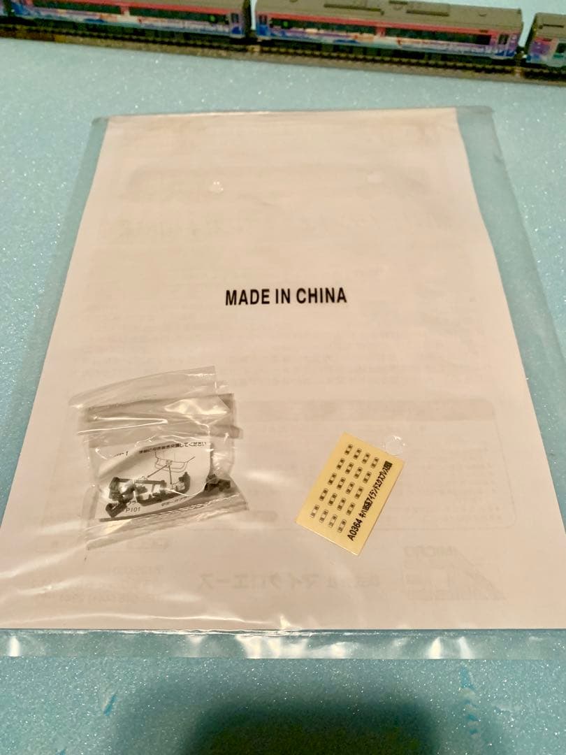 中古】マイクロエース Nゲージ キハ185系 アイランドエクスプレス四国