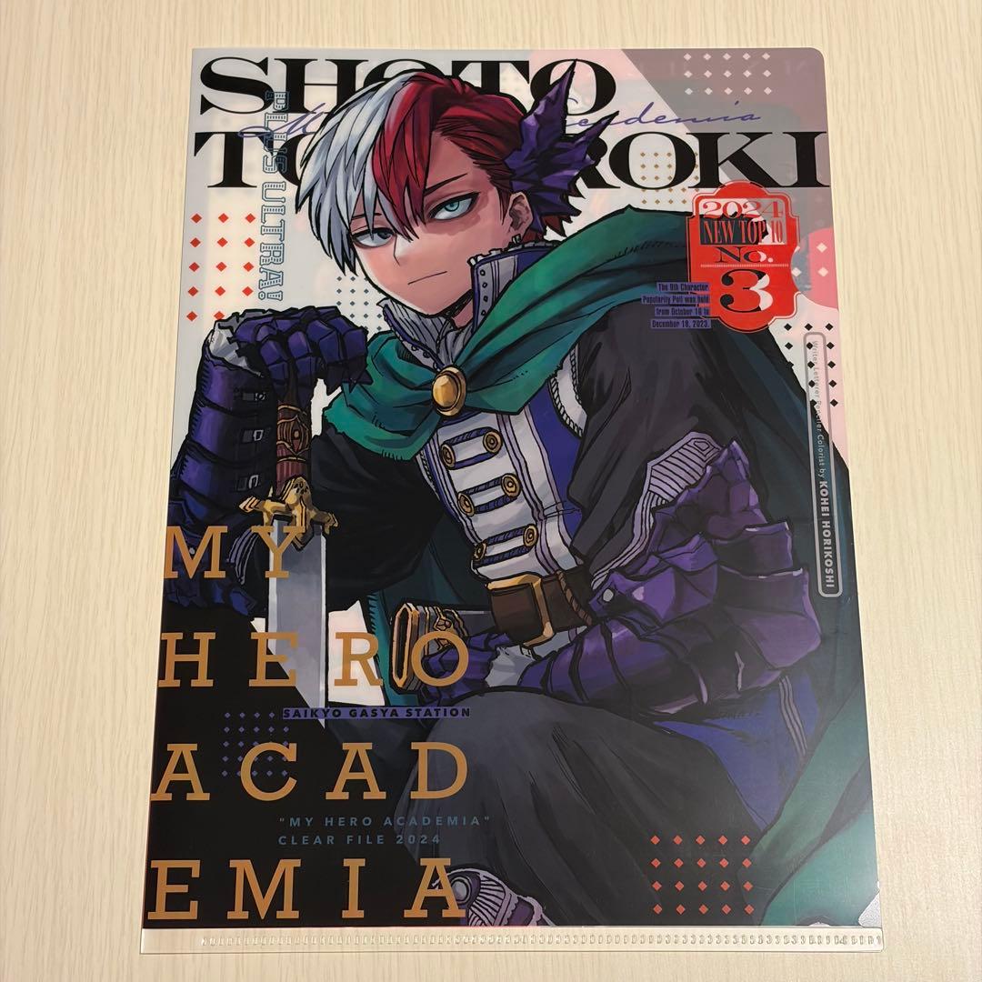 ヒロアカ 轟焦凍 クリアファイル 最強ガチャステーション ジャンフェス