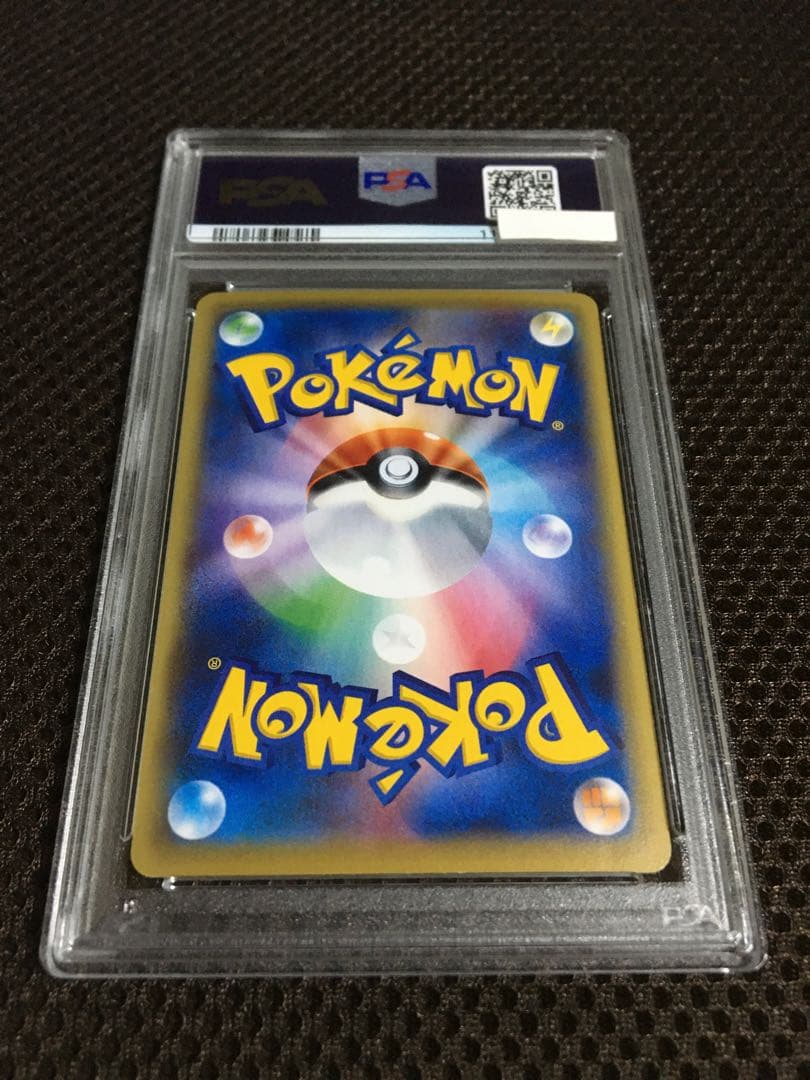 フォローで割引！ ポケモンカード PSA7 MギャラドスEX XY9 SR