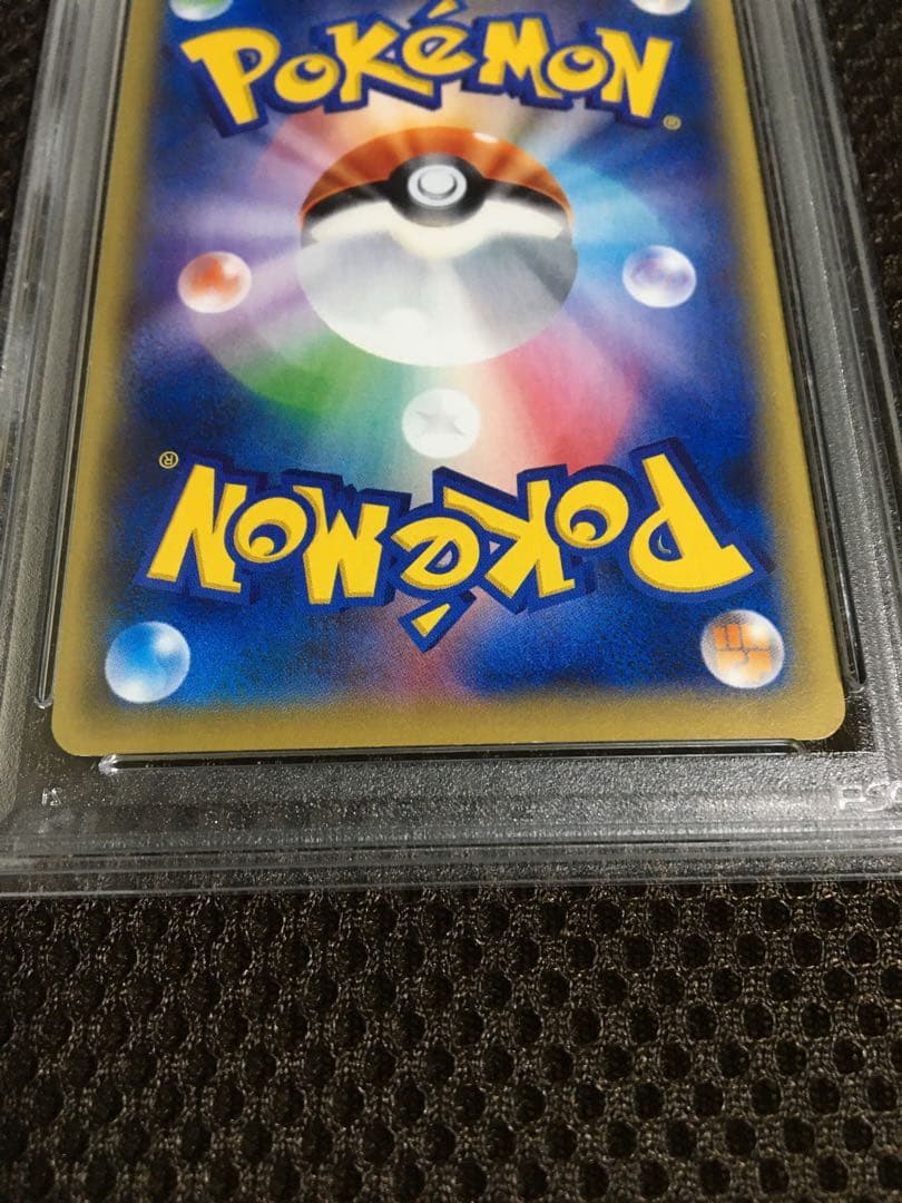 フォローで割引！ ポケモンカード PSA7 MギャラドスEX XY9 SR