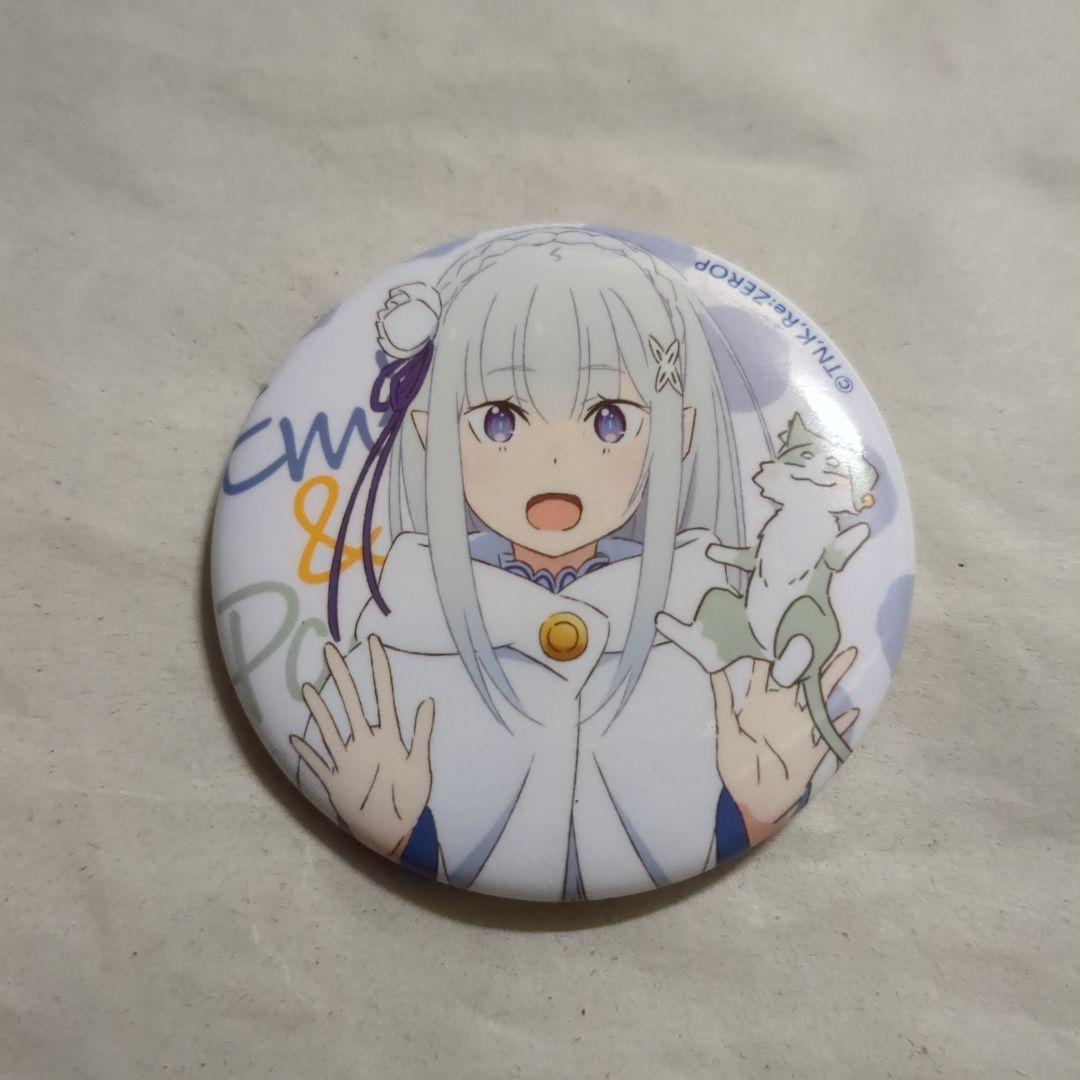 ね*こ様 Re:ゼロから始める異世界生活 Memory  缶バッジ エミ Re:ゼロから始まる異世界生活/缶バッジセット（レム） 【Loppi＆HMV