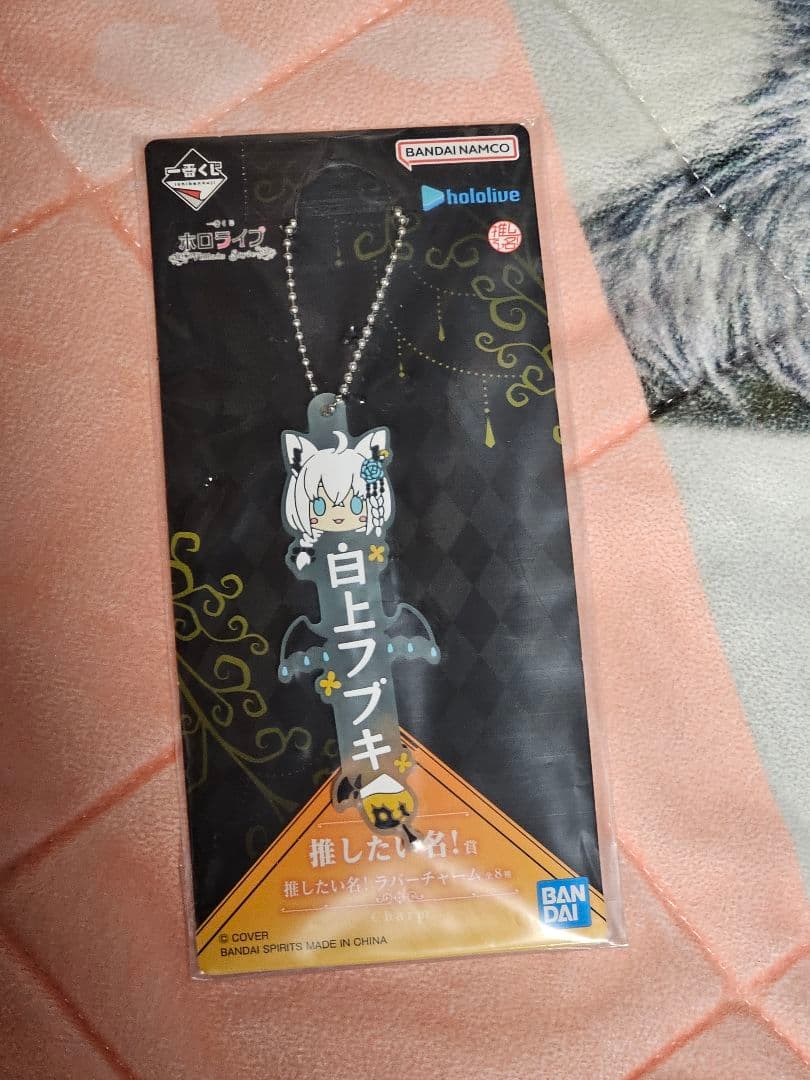 大神ミオ 白上フブキ 一番くじ フィギュア 発売中】一番くじ