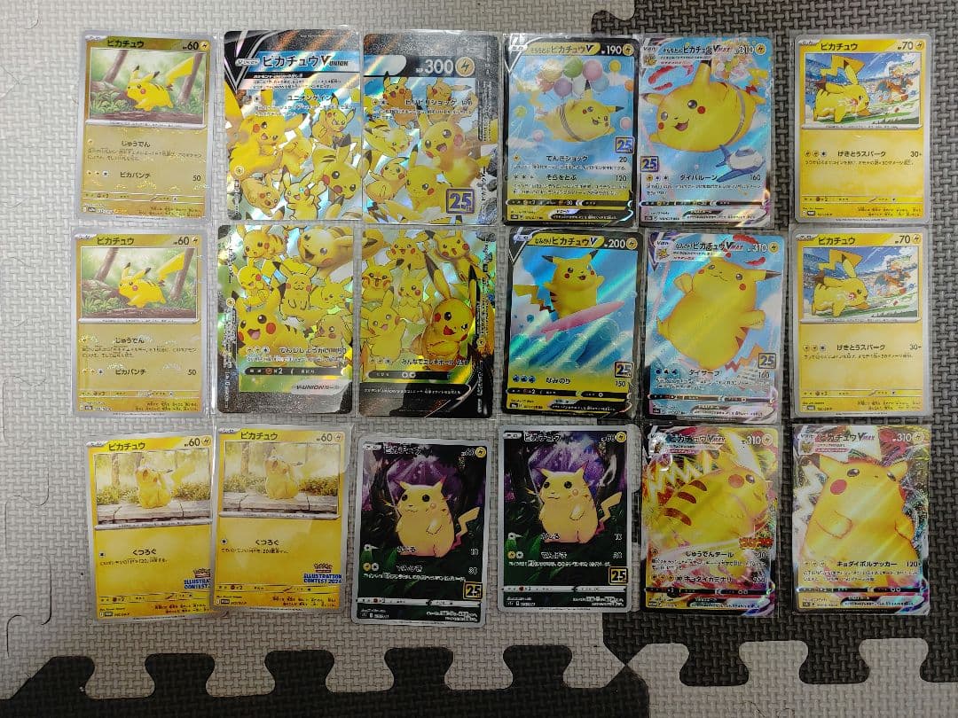 ピカチュウVUNION 25thなみのりそらとぶモンスターボールミラーまとめ売り ピカチュウ 25th 151 モンスターボール ミラー 2枚セット - メルカリ