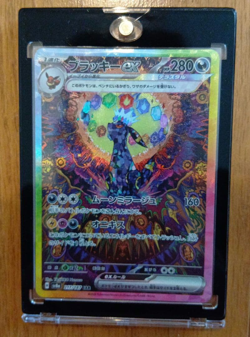 遊戯王 QUARTER CENTURY ART COLLECTION 4BOX