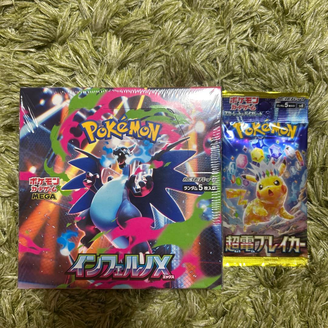 ポケモンカードゲーム インフェルノX シュリンク付き 新品未開封 1BOX
