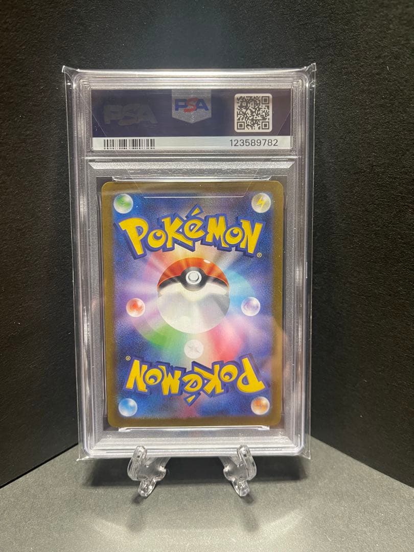 グレイシア 長場 nagaba 【PSA10】 - メルカリ