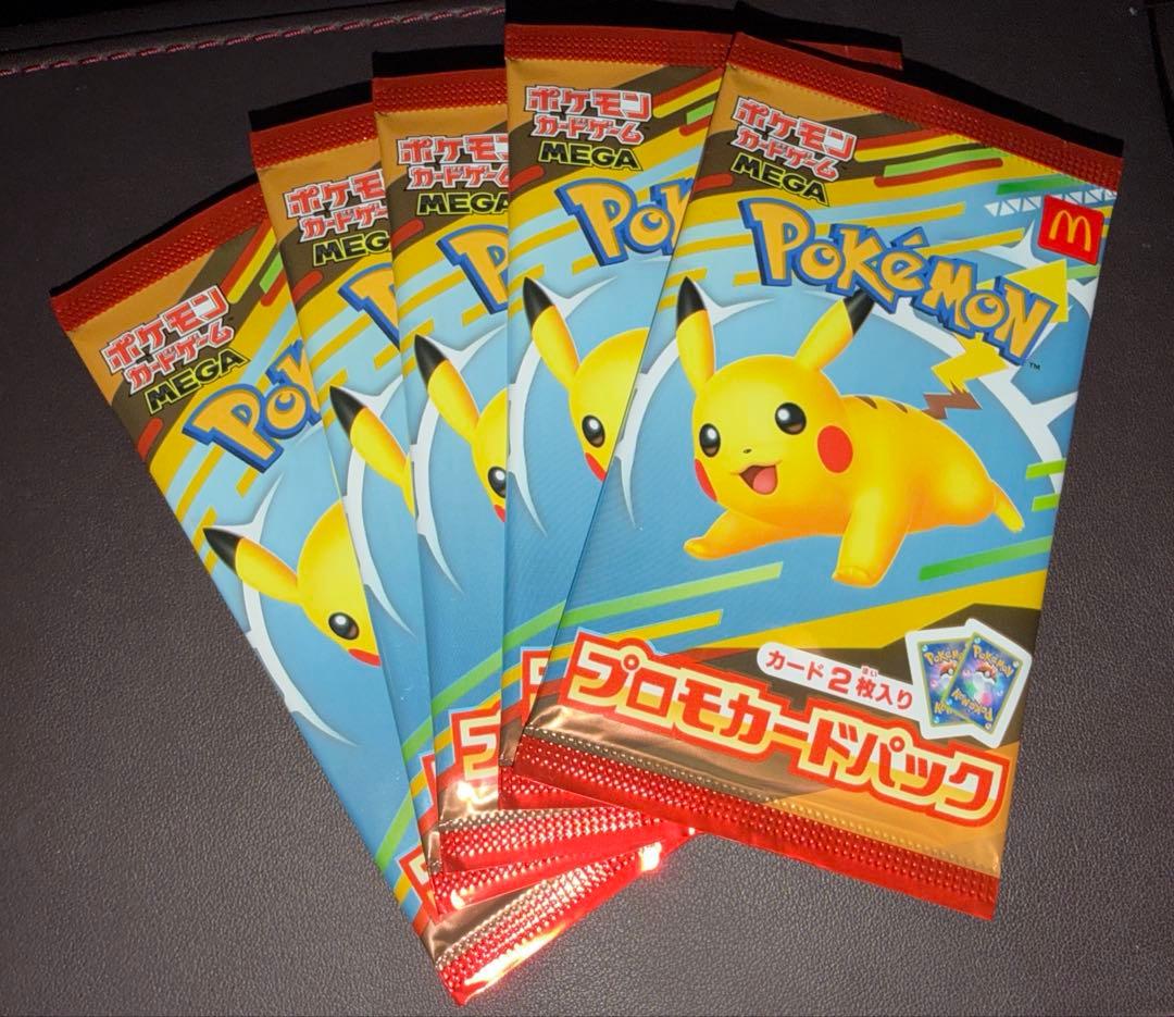 ポケモンカード　プロモ　5パック　未開封　ピカチュウ