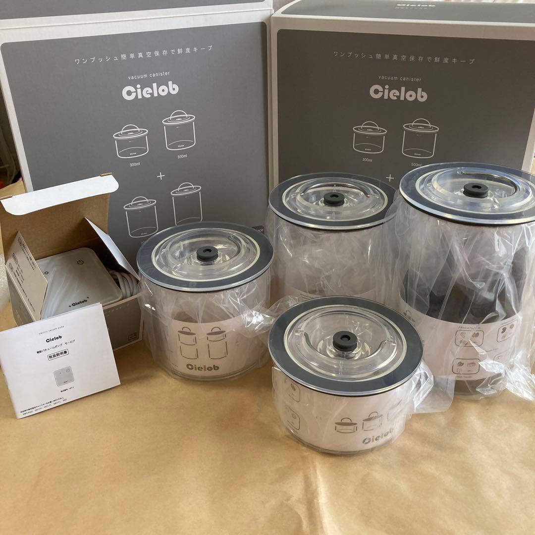 新品未開封　セーロブ　電動真空キャニスター　電動バキューム付　丸形4セット2箱組