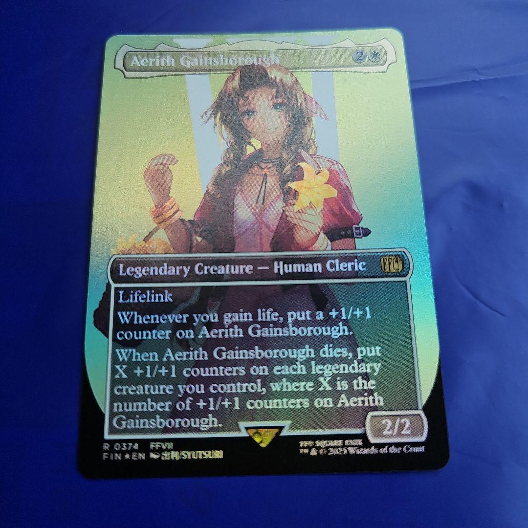 エアリス・ゲインズブール(ボーダーレス) mtg ファイナルファンタジー