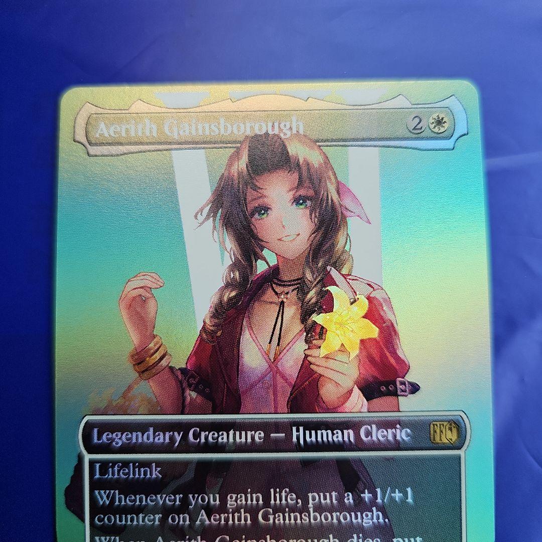 エアリス・ゲインズブール(ボーダーレス) mtg ファイナルファンタジー
