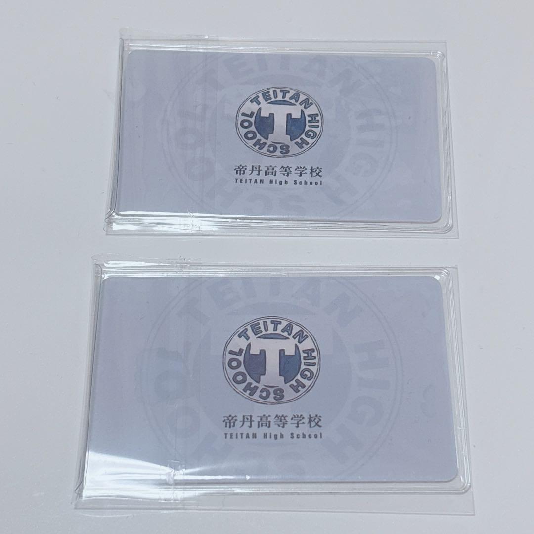 帝丹高等学校 学生証 工藤新一 毛利蘭 セット - メルカリ