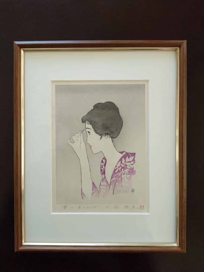 眉をかく女～港屋版／竹久夢二 (木版画) 67/500