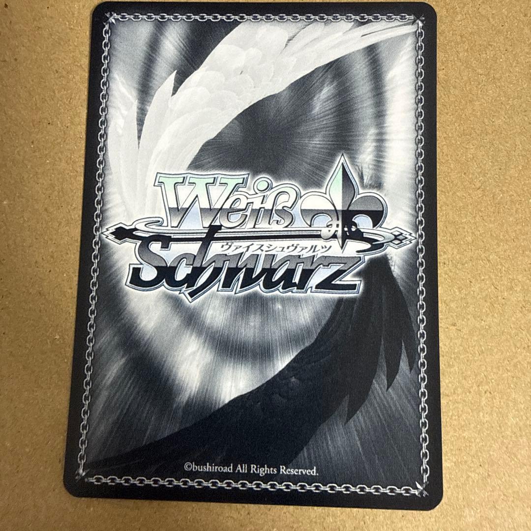 黒舘ハルナ sp ヴァイスシュヴァルツ - メルカリ