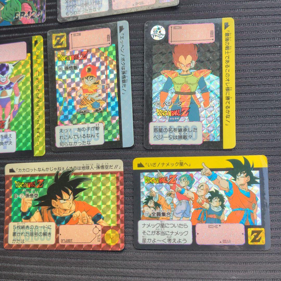 ドラゴンボールカードダスB7孫悟空他 - メルカリ