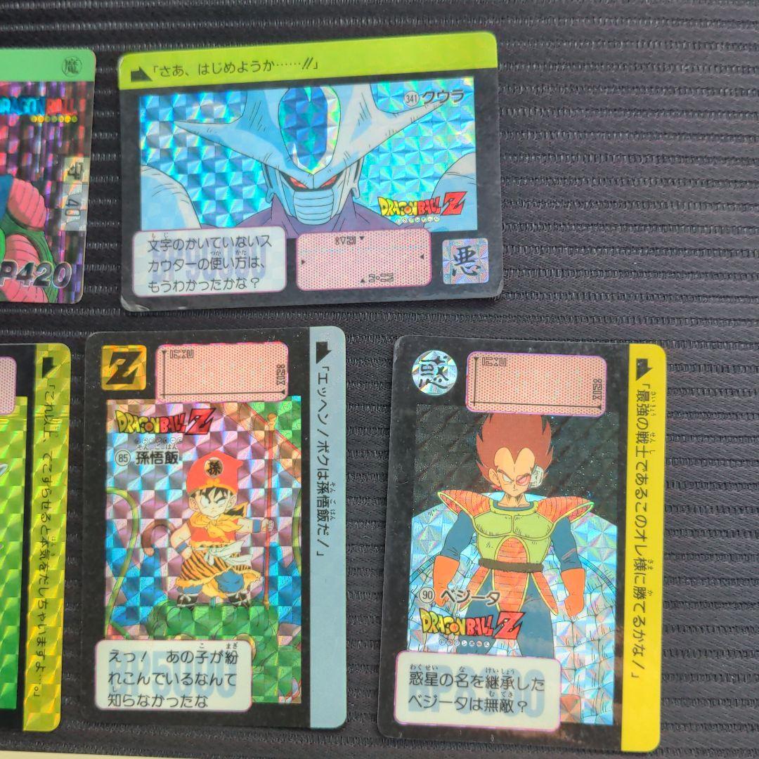 ドラゴンボールカードダスB7孫悟空他 - メルカリ