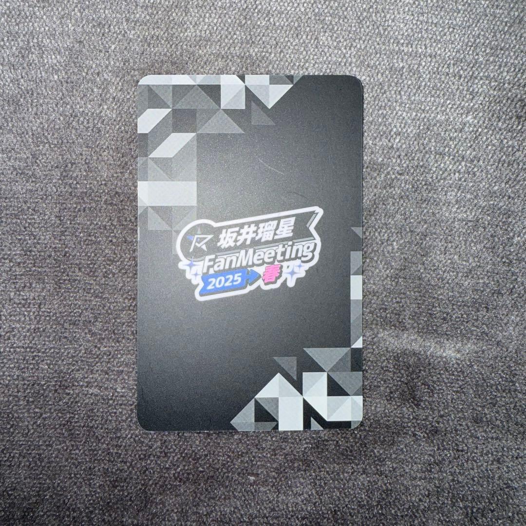 坂井瑠星 トレカ - メルカリ