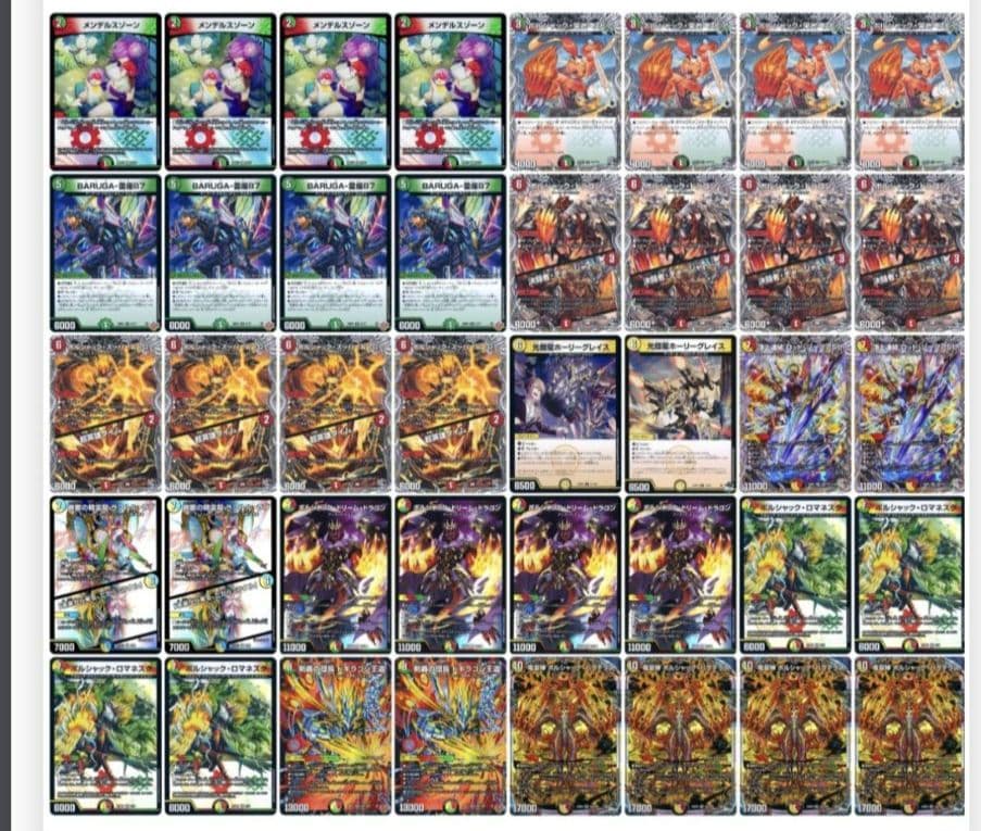 デュエマ CS3位 リースボルシャックドラゴン デッキ 環境参戦 連ドラ 【リースボルシャック】 デッキ＆二重スリーブ