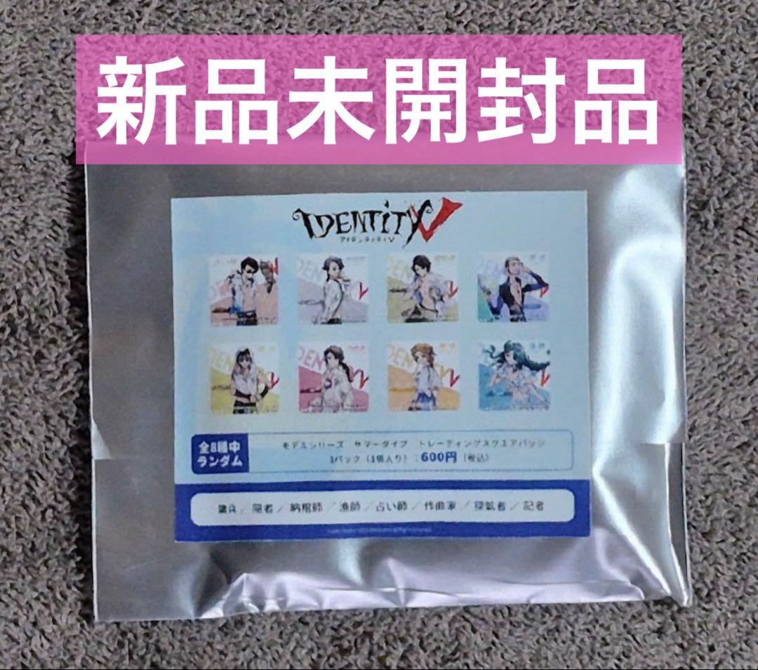 第五人格 C102 モデルシリーズ サマーダイブ トレーディングスクエアバッジ