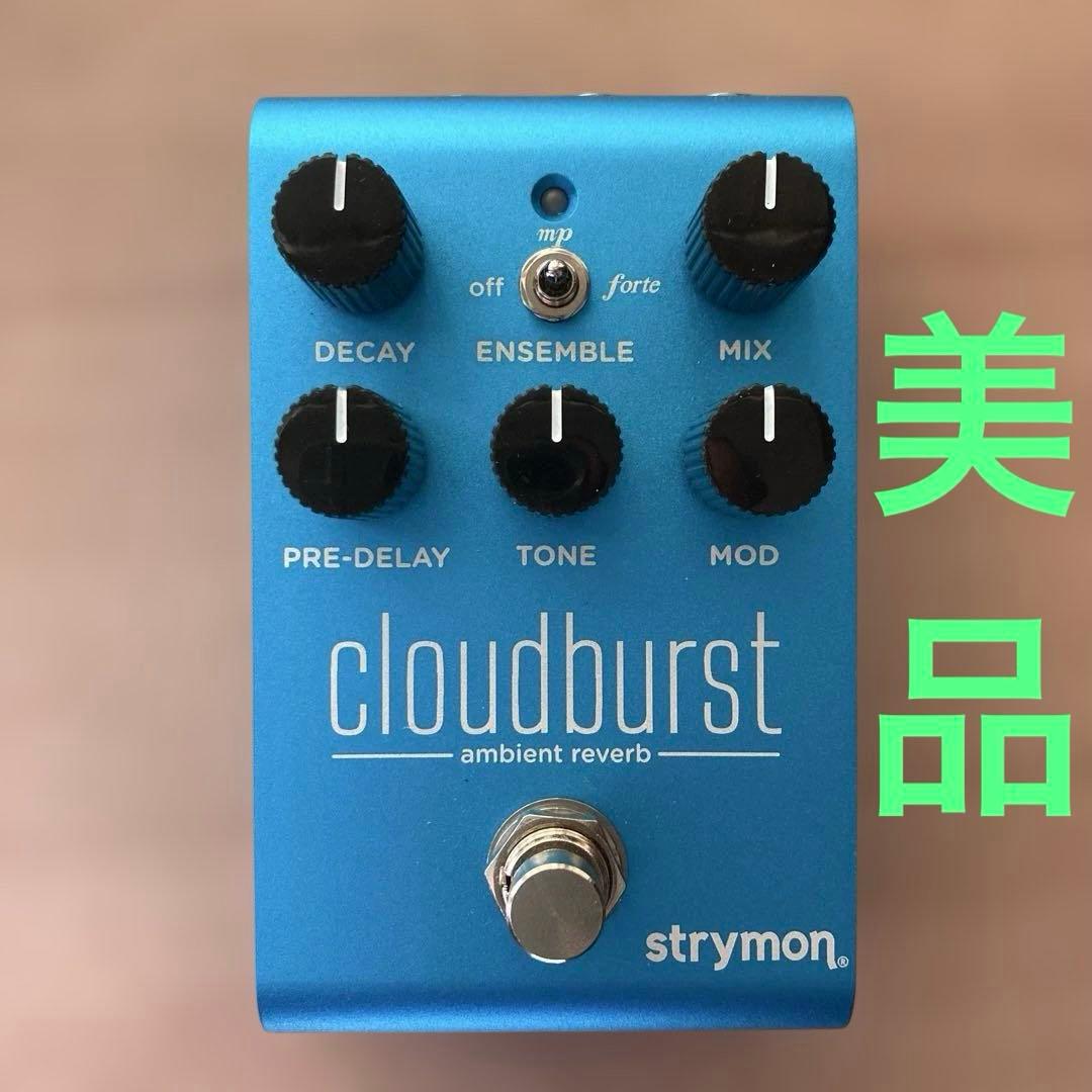 strymon cloudburst エフェクター　リバーブ　新品同様　美品