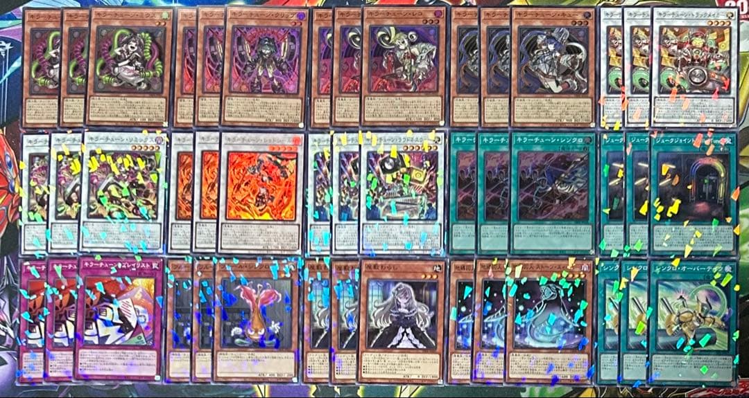 B15 遊戯王　キラーチューンデッキパーツ 遊戯王 キラーチューン デッキパーツ DBPR フルコンプ 3コン セット