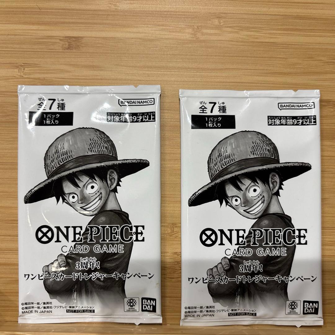 プロモ ワンピースカード 3周年 トレジャーキャンペーン 2パック
