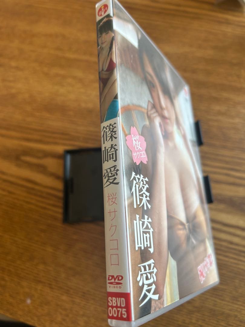 田*惇様 篠崎愛　DVD　桜サクコロ