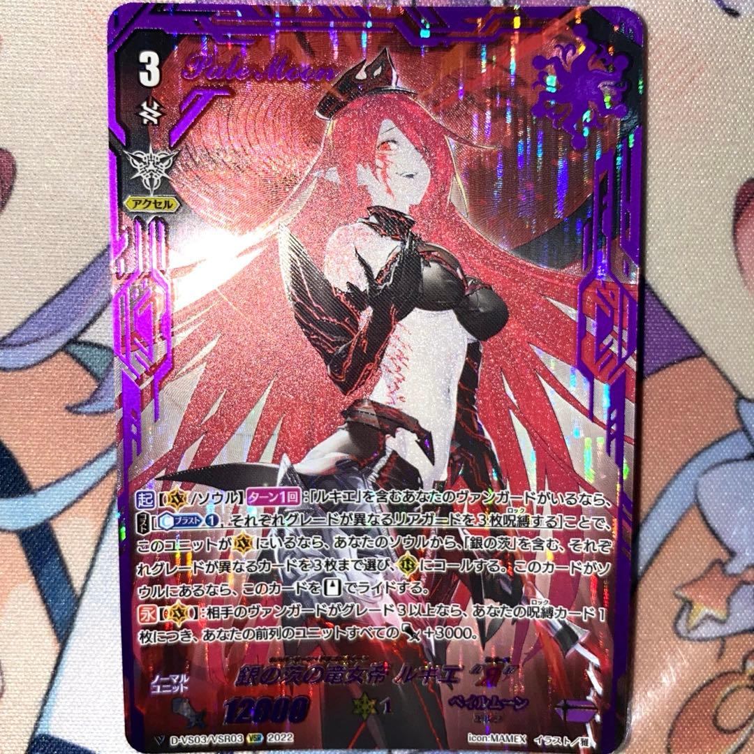 ブースターEX ポケキュンコレクション psa9 RR