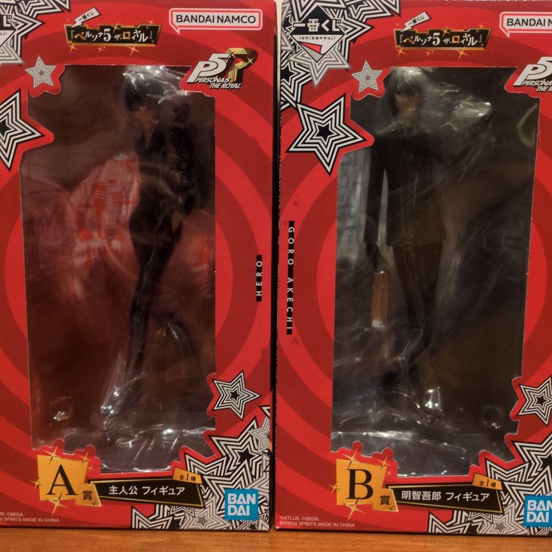 一番くじ ペルソナ５ ザ・ロイヤル A賞 主人公 B賞 明智吾郎フィギュア